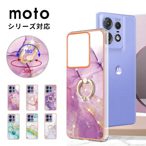 �X�}�z�P�[�X moto g05 �J�o�[ �嗝�Ε� Moto Edge 50 pro�P�[�X Motorola(���g���[��) Moto �G�b�W 50 Pro�P�[�X �w�ʃ����O Moto Edge 50 Pro�P�[�X �n�[�h�P�[�X moto edge 50 pro �g�уP�[�X �����O�X�^���h ���g