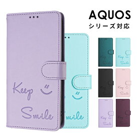 スマホケース AQUOS sense9ケース 手帳型 aquos wish4 sh52eケース AQUOS R9 SH-51Eケース アクオスR9 Pro SH-54Eケース かわいい 可愛い アクオス wish5 カバー レザーケース ストラップ付き 保護ケース AQUOS R10 SH-51Fケース スタンド機能