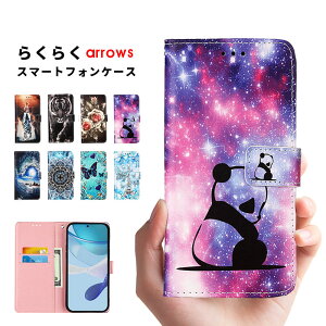 X}zP[X 炭炭X}[gtHa / Lite / F-53E arrows We2P[X 蒠^ 炭炭X}[gtH f-53eP[X mr01P[X a401fc P[X  arrows we2 plus f-51eJo[ U[P[X Xgbv