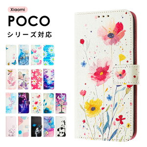 X}zP[X Xiaomi POCO X7 Pro 5G P[X 蒠^ poco x7 proP[X 킢  POCO F7 UltraP[X U[P[X Xgbvt POCO F7 Pro Jo[ یP[X poco m7 pro 5gP[X X^h@\ V