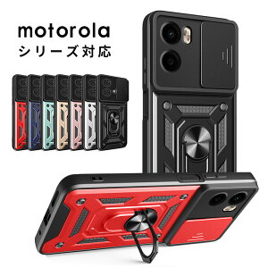 X}zP[X moto G05P[X XCh Yی Moto Edge 60 Fusion P[X wʃO op[ edge 50s proP[X Vv g[ razr 50 ultra Jo[ X^h Motorola edge 40 neoP[X Motorola E