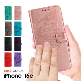 スマホケース iPhone 16eケース 6.1インチ用 花柄 型押し iphone 16eカバー 手帳型 アイフォン16e ケース 蝶柄 かわいい iphone16e手帳型ケース レザーケース ストラップ付き iPhone16Eケース スタンド機能 カード収納 保護ケース 全面保護