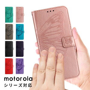 �X�}�z�P�[�X moto g05�P�[�X moto g64 5G �J�o�[ �蒠�^ motorola edge 50 pro edge 50s pro �P�[�X �J�[�h���[ moto edge 40 neo�P�[�X ���U�[�P�[�X �X�g���b�v�t moto edge 60 pro/60s pro edge 50s pro �P�[�X �X�^���h 