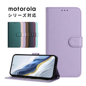 �X�}�z�P�[�X moto g05�P�[�X moto g64 5G �J�o�[ �蒠�^ motorola edge 50 pro edge 50s pro �P�[�X �J�[�h���[ moto edge 40 neo�P�[�X ���U�[�P�[�X �X�g���b�v�t moto edge 60 pro/60s pro edge 50s pro �P�[�X �X�^���h 