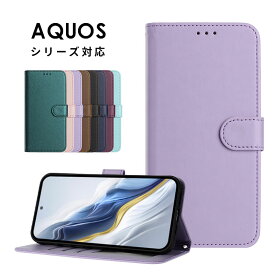 スマホケース AQUOS wish5 SH-52F ケース 手帳型 AQUOS wish4 SH-52E手帳ケース カード収納 可愛い アクオスウィッシュ4 カバー レザーケース ストラップ付き aquos sense9ケース スタンド機能 アクオス sense9 保護ケース アクオス wish5ケース AQUOS wish4ケース