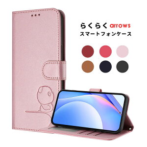 X}zP[X 炭炭X}[gtH F-53EP[X 蒠^ 炭炭X}[gtH a / LiteP[X J[h[  arrows we2 f-52e fcg02 Jo[ U[P[X Xgbvt A[Y f-52e P[