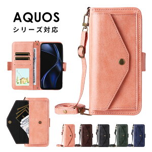 X}zP[X V_[P[X AQUOS wish5 P[X 蒠^ aquos wish5P[X sh52f Jo[ V_[Xgbv ANIX EBbV 5 Jo[ U[P[X Xgbv ANIX wish5 sh-52fP[X 