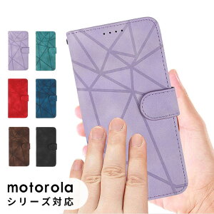 �X�}�z�P�[�X moto g64 5G / g64y 5G�P�[�X moto g64 5G �J�o�[ �蒠�^ motorola edge 50 pro edge 50s pro �P�[�X �J�[�h���[ Moto G64y 5G�P�[�X ���U�[�P�[�X �X�g���b�v�t ���g���[���G�b�W50 pro �P�[�X �X�^���h 