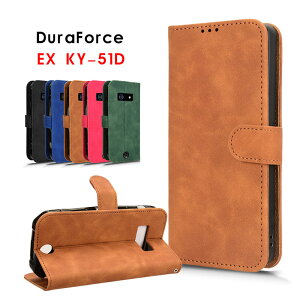 �X�}�z�P�[�X DuraForce EX KY-51D�P�[�X �蒠�^ duraforce ex ky-51d�P�[�X DuraForce EX KY-51D�J�o�[ ���U�[�P�[�X ky51d�P�[�X ky51d�J�o�[ �J�[�h���� duraforce ex ky-51d�P�[�X �������U�[ DuraForce EX ky-51d�J�o�[ 