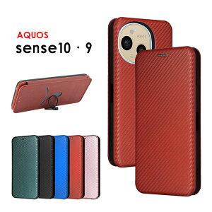 X}zP[X AQUOS sense9P[X 蒠^ SH-53E SHG14 SH-M29P[X }Olbg ANIXZX9P[X ANIXZX10 Jo[ J[{ aquos sense10P[X X^h@\ J[h[ ANIX sens