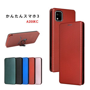 X}zP[X 񂽂X}z3 A205KC P[X 蒠^ Z 񂽂X}z3 A205KCP[X J[{ Z 񂽂3Jo[ U[P[X ȒPX}z3 Jo[ J[h 񂽂X}z3P