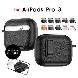 AirPods Pro 3 P[X AirPods Pro 3 P[X Jrit h~ airpods pro 3 P[X یP[X airpods pro 3 P[X bN@\t CXCzP[X GA[|bYv 3 