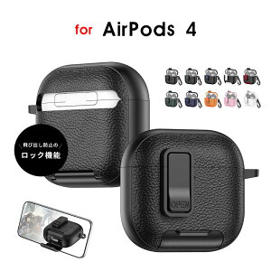 AirPods 4 P[X AirPods 4 P[X Jrit h~ airpods 4 P[X AirPods 4 یP[X airpods 4 P[X bN@\t CXCzP[X GA[|bY 4 P[X GA[|