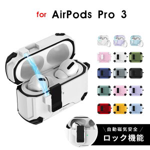 AirPods Pro 3 P[X AirPods Pro 3 P[X Jrit h~ airpods pro 3 P[X {^ airpods pro 3 P[X }Olbg WbNt X^h@\ GA[|bYv 3 P