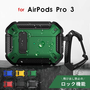 AirPods Pro 3 �P�[�X AirPods Pro ��3���� �P�[�X �J���r�i�t �����h�~ airpods pro 3 �P�[�X airpods pro ��3���� �P�[�X ���S���b�N�t�� ���C�����X�C���z���P�[�X �G�A�[�|�b�Y�v�� ��3���� �P�[�X �S��