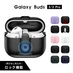 Galaxy Buds3�P�[�X Galaxy Buds3 Pro �P�[�X �n���h�X�g���b�v �����h�~ �M�����N�V�[ �o�b�Y 3 �P�[�X ���S���b�N�t�� �M�����N�V�[�o�b�Y3�v�� �J�o�[ �ϏՌ� �C���z���P�[�X galaxy buds3�P�[�X ����