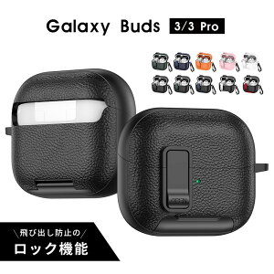 Galaxy Buds3�P�[�X Galaxy Buds3 Pro �P�[�X �J���r�i�t �M�����N�V�[ �o�b�Y 3 �P�[�X ���S���b�N�t�� �M�����N�V�[�o�b�Y3�v�� �J�o�[ �ϏՌ� �C���z���P�[�X galaxy buds3�P�[�X �����h�~ Galaxy buds3 pro