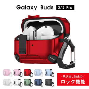 Galaxy Buds3�P�[�X Galaxy Buds3 Pro �P�[�X �J���r�i�t �M�����N�V�[ �o�b�Y 3 �P�[�X ���S���b�N�t�� �M�����N�V�[�o�b�Y3�v�� �J�o�[ �ϏՌ� �C���z���P�[�X galaxy buds3�P�[�X �����h�~ Galaxy buds3 pro