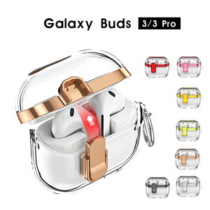 Galaxy Buds3�P�[�X �N���A�P�[�X Galaxy Buds3 Pro �P�[�X �J���r�i�t �M�����N�V�[ �o�b�Y 3 �P�[�X ���S���b�N�t�� �M�����N�V�[�o�b�Y3�v�� �J�o�[ �ϏՌ� �C���z���P�[�X galaxy buds3�P�[�X �����h