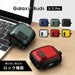 Galaxy Buds3�P�[�X Galaxy Buds3 Pro �P�[�X �J���r�i�t �M�����N�V�[ �o�b�Y 3 �P�[�X ���S���b�N�t�� �M�����N�V�[�o�b�Y3�v�� �J�o�[ �ϏՌ� �C���z���P�[�X galaxy buds3�P�[�X �����h�~ Galaxy buds3 pro
