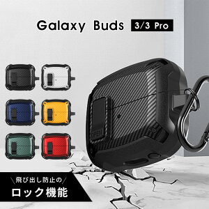 Galaxy Buds3�P�[�X Galaxy Buds3 Pro �P�[�X �J���r�i�t �M�����N�V�[ �o�b�Y 3 �P�[�X ���S���b�N�t�� �M�����N�V�[�o�b�Y3�v�� �J�o�[ �ϏՌ� �C���z���P�[�X galaxy buds3�P�[�X �����h�~ Galaxy buds3 pro