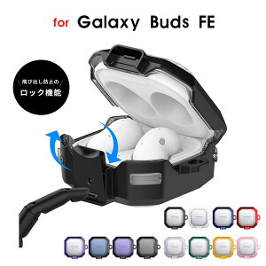 Galaxy Buds FE�P�[�X �J���r�i�t �M�����N�V�[ �o�b�Y FE�P�[�X ���S���b�N�t�� galaxy buds fe �J�o�[ �ϏՌ� �C���z���P�[�X �N���A�P�[�X �M�����N�V�[ Buds FE�P�[�X �����h�~ Galaxy buds fe �P�[�X �[