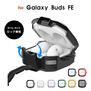 Galaxy Buds FEP[X Jrit MNV[ obY FEP[X SbNt galaxy buds fe Jo[ ϏՌ CzP[X NAP[X MNV[ Buds FEP[X h~ Galaxy buds fe P[X [