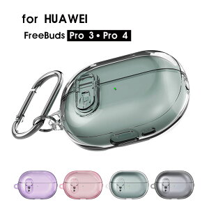HUAWEI FreeBuds Pro 3P[X Jrit HUAWEI FreeBuds Pro 4P[X SbNt huawei freebuds pro 3 P[X Jo[ ϏՌ CzP[X NAP[X CXCzP[X h~ Jt 
