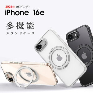 X}zP[X iPhone 16eP[X 6.1C`p iphone 16eJo[ MagSafe Ή ] O X^h ACtH16e P[X NAP[X iphone16e یP[X @\360x]X^h cΉ }OZ[