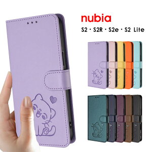 �X�}�z�P�[�X nubia S2R�P�[�X �蒠�^ nubia S2e�P�[�X �L�� �^���� nubia S2 Lite �J�o�[ ���U�[�P�[�X �X�g���b�v�t�� nubia S2 �P�[�X �X�^���h�@�\ �k�r�As2R �P�[�X ��܂� nubias2r�P�[�X ���� �k
