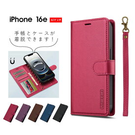 スマホケース iPhone 16eケース 手帳型 iphone 16eカバー マグネット アイフォン16e ケース 全面保護 iphone16e手帳型ケース2wayケース iPhone16Eケース スタンド機能 iphone16e 保護ケース ハンドストラップ アイフォン16E ケース マグネット式 着脱タイプ