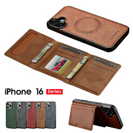 ≪ magsafe対応 着脱式カードケース ≫ スマホケース iPhone 16ケース MagSafeケース iPhone 16 Plusケース マグネット iPhone 16 pro カバー レザーケース iPhone 16 Pro max カバー カードポケット アイフォン16ケース スタンド iphone16 proケース 2way 背面型ケース