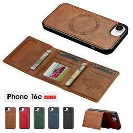 ≪ magsafe対応 着脱式カードケース ≫ スマホケース iPhone 16eケース MagSafeケース iphone 16eカバー 着脱式 カードポケット アイフォン16e ケース スタンド iphone16e背面ケース レザーケース iPhone16Eケース シンプル iphone16e ケース 分離式 アイフォン16Eケース