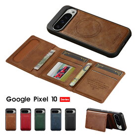 ≪ magsafe対応 着脱式カードケース ≫ スマホケース Google Pixel 10 ケース MagSafeケース google pixel 10 pro xlケース 分離式 カードポケット グーグル pixel 10 proカバー スタンド機能 グーグル pixel 10 携帯カバー シンプル グーグル Pixel 10 Proケース