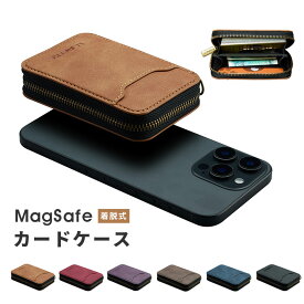 MagSafe カードケース 着脱式 カードポケット スマホスタンド ウォレット ケース magsafeにも対応 着脱簡単 磁石脱着 PUレザー カード収納 財布 スタンド iPhone MagSafeアクセサリー magsafe スマホカードケース マグネット 磁気 マグセーフ対応 カードホルダー