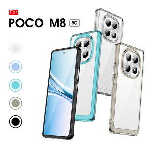 �X�}�z�P�[�X POCO M8 5G�P�[�X �����ߗ� �w�ʓ��� Xiaomi POCO M8 5G�P�[�X �ϏՌ��P�[�X �V���I�~ POCO M8 5G �P�[�X PC�w�� �����h�~ �V���I�~ �|�R m8 5g �J�o�[ �N���A �����P�[�X poco m8 5g �ی�P�[