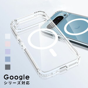 �X�}�z�P�[�X Google Pixel 9�P�[�X �w�ʌ^�P�[�X google pixel 10 pro�P�[�X �w��h�~ Pixel 9 Pro�P�[�X �������d�グ ������ �O�[�O���s�N�Z��10 Pro XL �J�o�[ �ϏՌ� Google Pixel 9 Pro xl�P�[�X �g�уP�[�X G