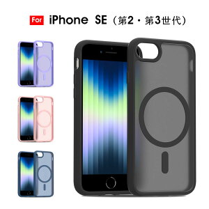 �X�}�z�P�[�X iPhoneSE ��2����P�[�X ���΂݂Ȃ� iphone SE ��3���� �J�o�[ �g�уP�[�X iphone se ��3����P�[�X �������d�グ ������ iPhone SE3�P�[�X �V���v�� iPhoneSE2 �P�[�X �ϏՌ��P�[�X �A�C�t�H