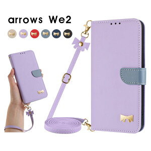 �X�}�z�P�[�X arrows We2�P�[�X �X�}�z�V�����_�[ Arrows We2 FCG02 �P�[�X �蒠�^ a402fc �J�o�[ ���z�^ �A���[�Y We2�P�[�X �X�^���h�@�\ �A���[�Y F 52E�J�o�[ �ϏՌ��P�[�X �V�����_�[�P�[�X �A���[