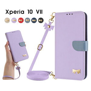 �X�}�z�P�[�X xperia 10 vii�P�[�X �X�}�z�V�����_�[ �G�N�X�y���A10 vii �g�уJ�o�[ �蒠�^ SO-52F / SOG16 / A502SO / XQ-FE44 �J�o�[ ���z�^ �G�N�X�y���A10 VII�P�[�X �ϏՌ��P�[�X Xperia 10 VII�P�[�X ���U