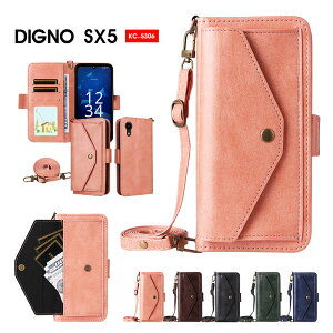 �X�}�z�P�[�X DIGNO SX5 KC-S306 �P�[�X �蒠�^ ���Z�� �f�B�O�m SX5�P�[�X �V�����_�[�X�g���b�v digno sx5�P�[�X �g�уP�[�X KYOCERA DignoSX5 �J�o�[ ���U�[�P�[�X Kyocera Digno SX5�P�[�X �J�[�h���� kc-s306