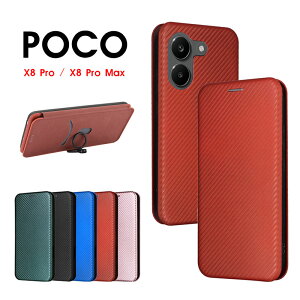 �X�}�z�P�[�X POCO X8 Pro�P�[�X �蒠�^ POCO X8 Pro Max�P�[�X �J�[�{���� �|�R x8�v���}�b�N�X�P�[�X �W�s�^�b�P�[�X �V���I�~ �|�R x8 pro max�P�[�X �}�O�l�b�g poco x8 pro max �J�o�[ �X�^���h�@�\ Xiaom