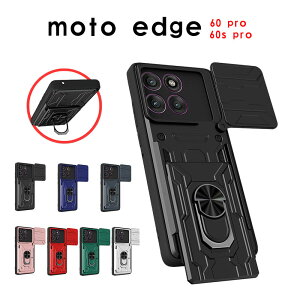 �X�}�z�P�[�X motorola edge 60 pro�P�[�X �w�ʃ����O motorola edge 60s pro�P�[�X �X���C�h�� �����Y�ی� Moto edge 60s pro�P�[�X �ϏՌ��P�[�X ���g���[�� �G�b�W60s �v�� �J�o�[ �w�� �J�[�h���[ Moto Edge 60