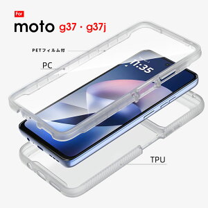 �X�}�z�P�[�X moto g37�P�[�X �w�ʓ��� MOTO G37 M-51G�P�[�X �N���A ���� ���g���[�� G37 �J�o�[ PET�t�B�����t motorola moto g37j �P�[�X �S�ʕی� moto g37�P�[�X �w��h�~ ���g���[��g37�ی�P�[�X ������