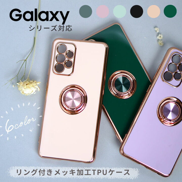 楽天市場】Galaxy A55 5Gケース Galaxy s25 ultraケース Galaxy A54 5G 