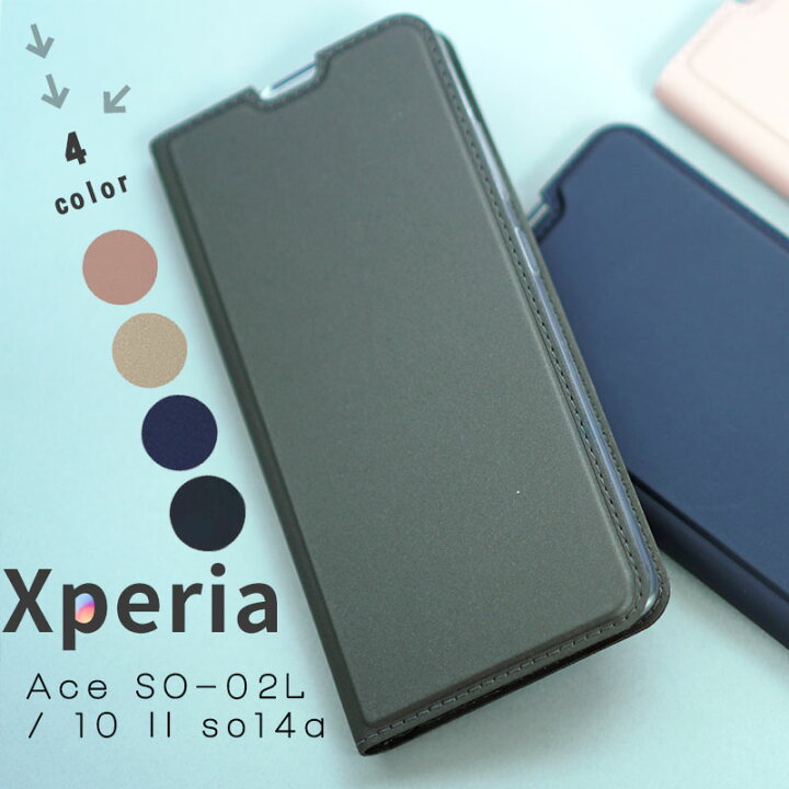 楽天市場 スマホケース Xperia Ace ケース So 02l 耐衝撃 カバー 手帳型 Xperia 10 Ii カバー エクスペリアエース シンプル Xperia Ace So02lケース おしゃれ Xperia 10 Ii So 41aケース So 02lカバー エクスペリア10 Iiケース かわいい So14aマグネット内蔵 Funclover