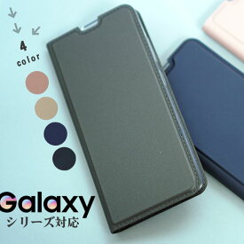 ≪ 合皮 手帳型 ギャラクシー ≫ Galaxy A30 A32 A51 5G A21 A20 A22 A7 A41 A53 5G S22 S22 Ultra S21 S21+ S21Ultra S20 S20+ S20Ultra ウルトラ プラス スマホ ケース カバー 財布 カード入れ カジュアル レザー おしゃれ 革 カード収納 スタンド