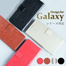 ≪ 合皮 手帳型 ギャラクシー ≫ Galaxy A20 A22 5G A30 A53 5G S22 S22 Ultra S20 S20+ A21 A51 Note20 Ultra S21 S21+ ノート ウルトラ プラス 多機種対応 財布 カード入れ 二つ折り ストラップ付き 財布型 カード収納 スタンド