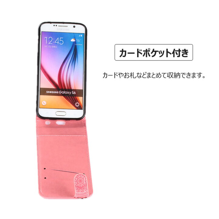 楽天市場 当日発送可 在庫限り 縦型 手帳型 ギャラクシー Galaxy S6 Edge スマホ ケース 送料無料 花柄 エスニック 左利き 財布 カード入れ 二つ折り 大人女子 女性 ベルト スタンド カバー カバー型 カジュアル かわいい 合皮 レザー おしゃれ 革 多機種対応