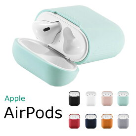 【 クーポンあり 】 スマホケース AirPods 保護 収納 イヤホーン エアーポッズ 便利 AirPods case アップル イヤホン　衝撃吸収 シリコン 柔軟 AirPods シリコン保護ケース 高耐久性 エアーポッズ　シリコン製 可愛い おしゃれAirPodsケース かわいい シリコン